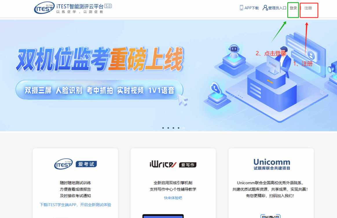 威廉希尔williamhill平台